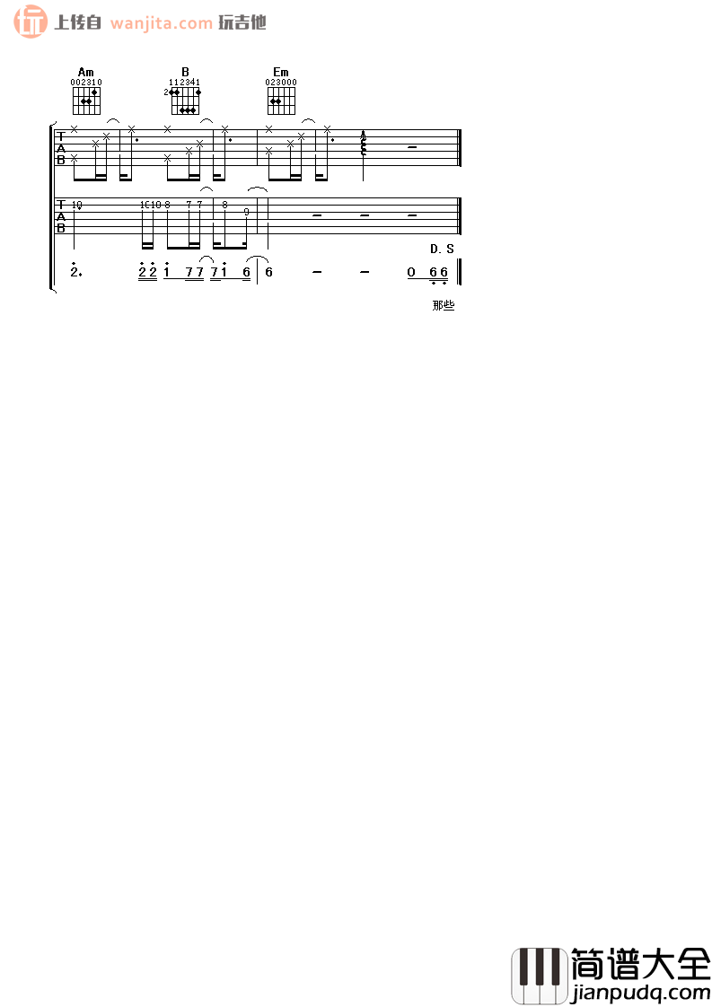 陈奕迅_Shall_We_Talk_吉他谱_C调吉他弹唱谱【双语高清版】