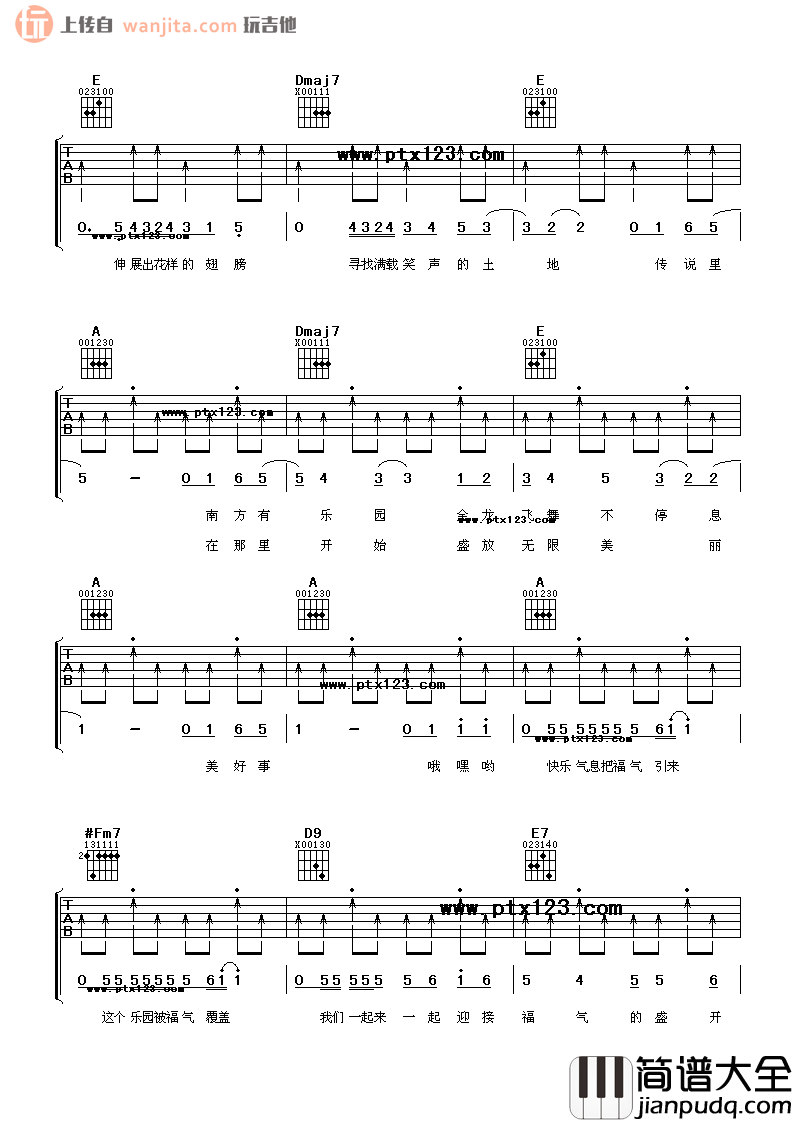 寻福吉他谱_张学友__寻福_A调六线谱_吉他弹唱谱