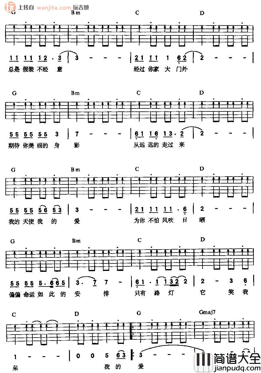 任贤齐_春天花会开_吉他谱_G调原版吉他六线谱