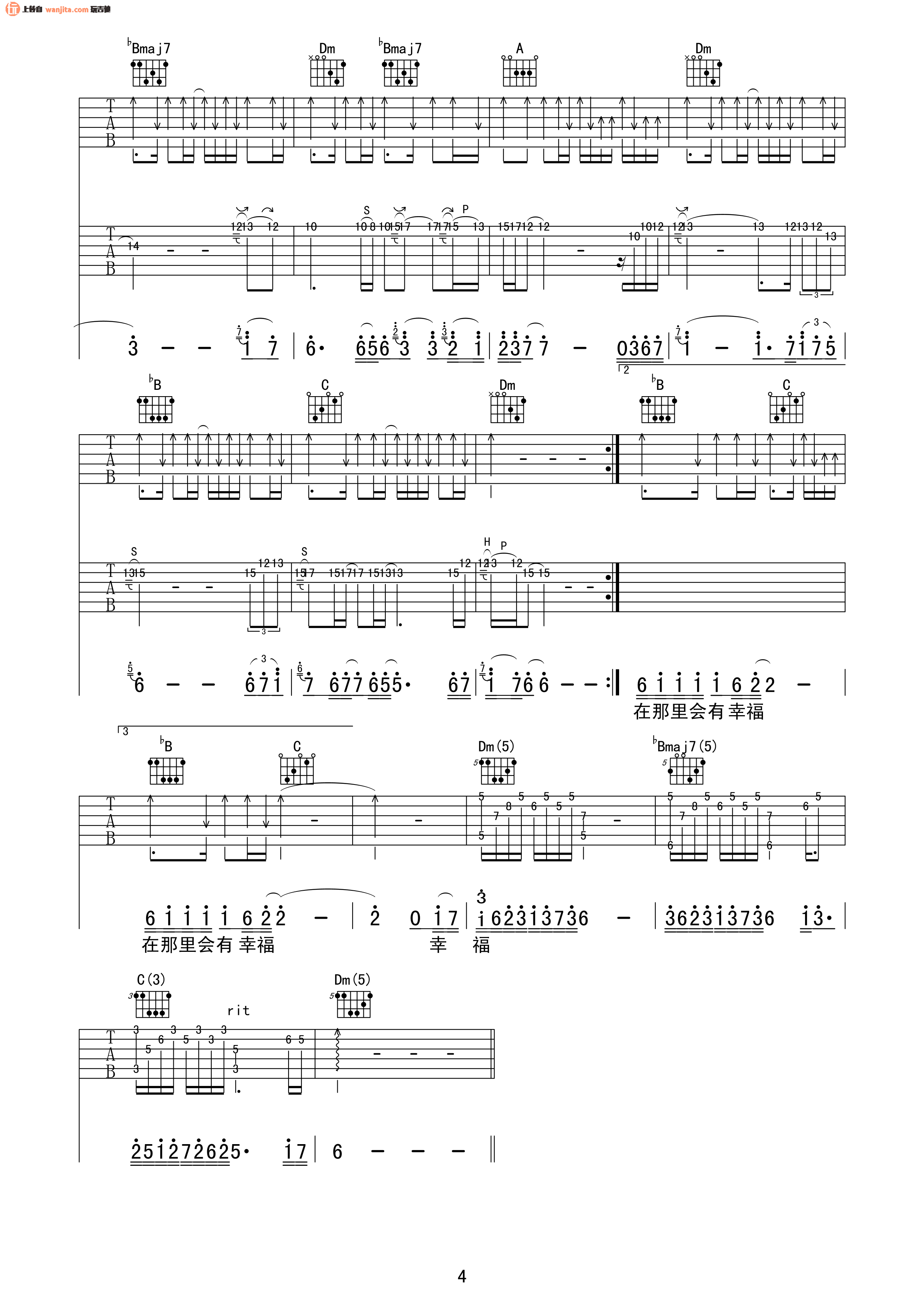 谁明浪子心吉他谱_王杰_F调超原版_吉他六线谱