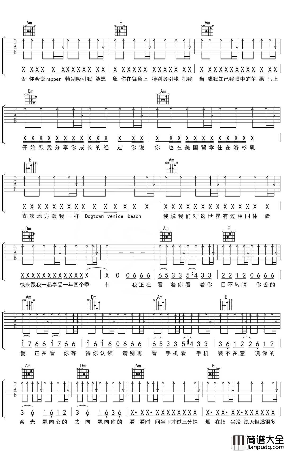 目不转睛吉他谱_王以太_完美的将爵士flow与低音说唱结合