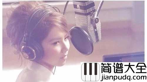 我的秘密吉他谱_邓紫棋_虽然相隔万里，但我们的心连在一起