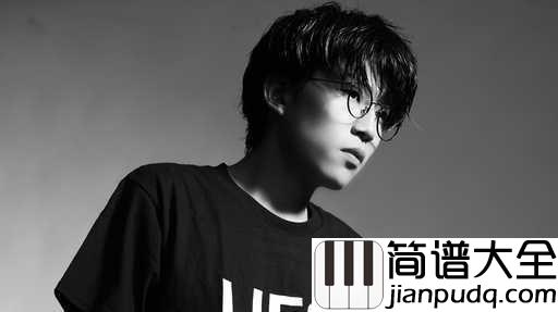 浮生吉他谱_刘莱斯_真的很喜欢你，认真且怂，从一而终