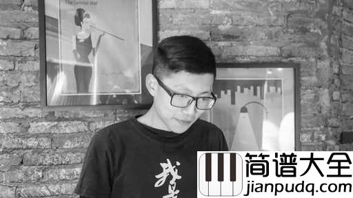 浮生吉他谱_刘莱斯_真的很喜欢你，认真且怂，从一而终