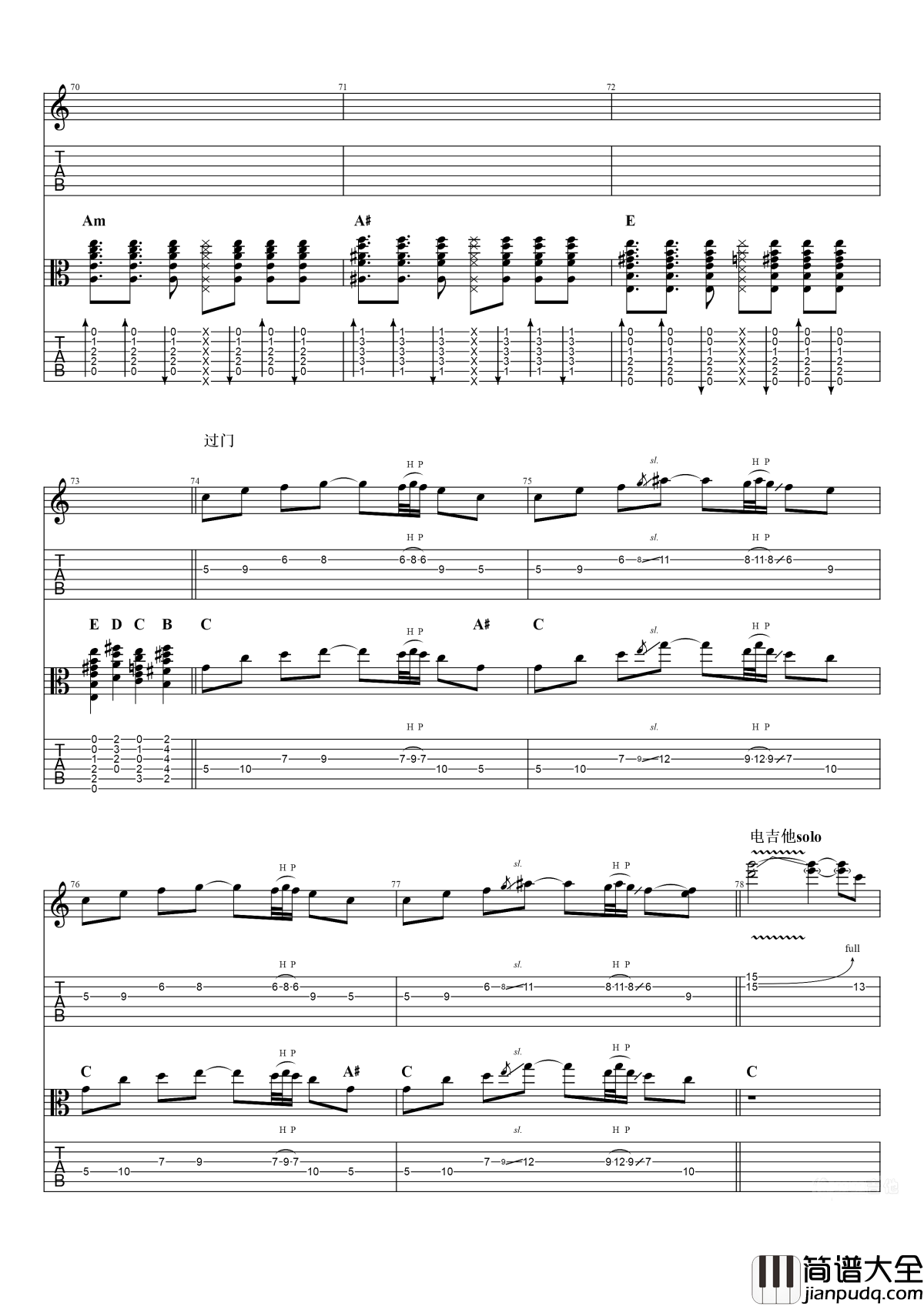 沙漠骆驼吉他谱_展展与罗罗_蹉跎着岁月又蹉跎了自我......