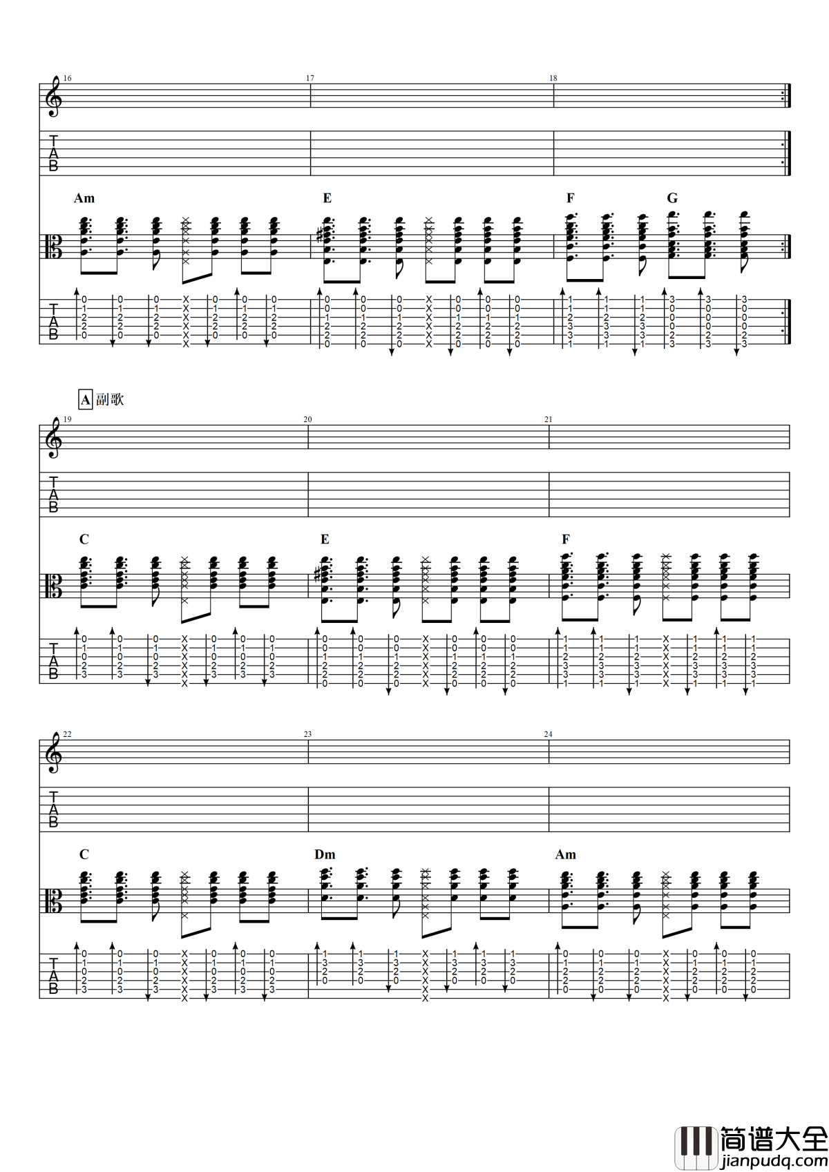 沙漠骆驼吉他谱_展展与罗罗_蹉跎着岁月又蹉跎了自我......