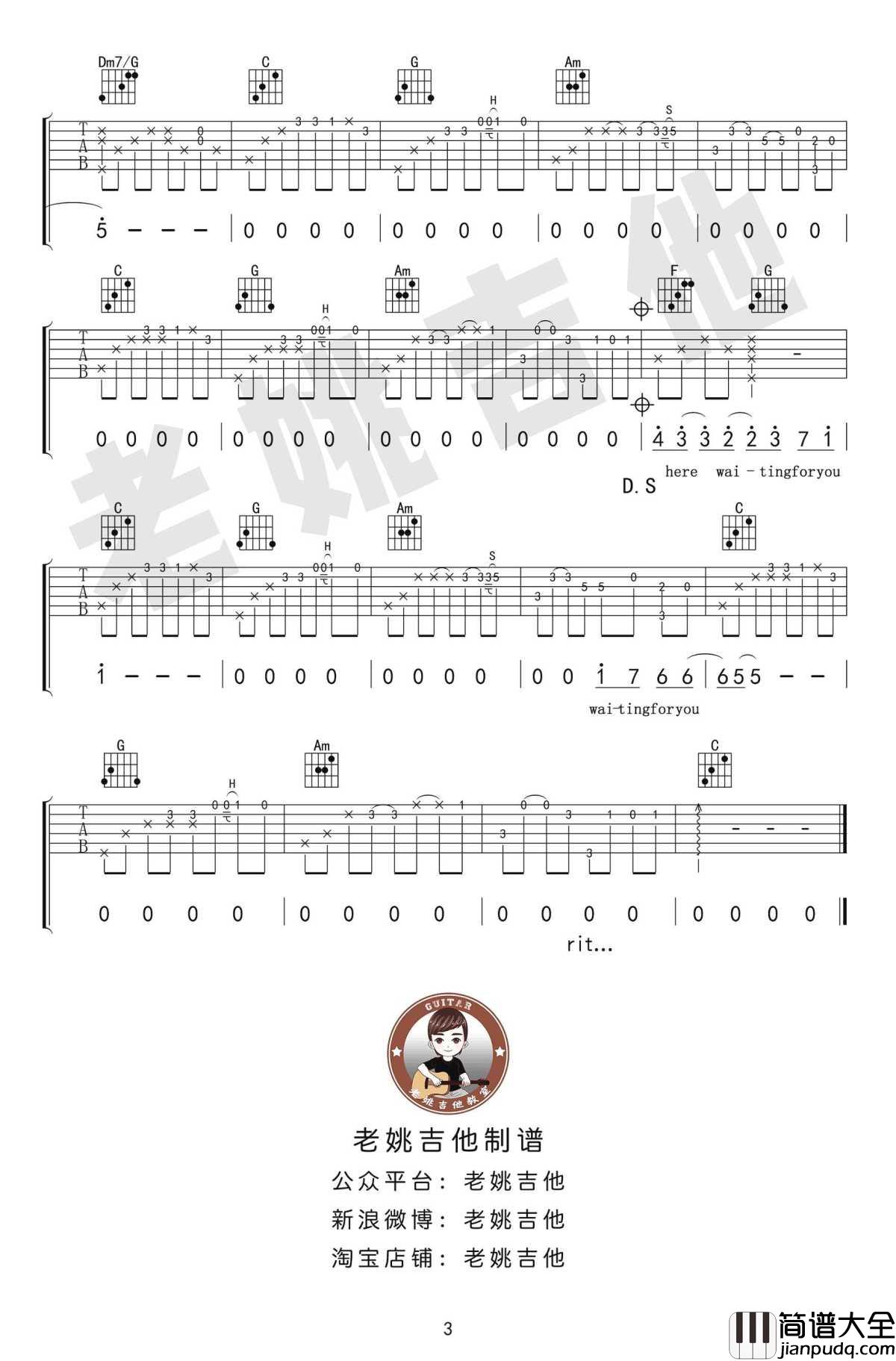 Right_Here_Waiting吉他谱_C调弹唱谱_吉他教学视频