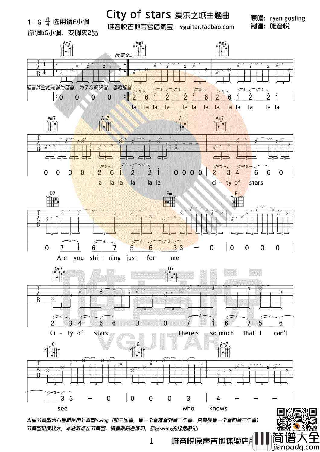 city_of_stars吉他谱_电影_爱乐之城_主题曲_弹唱谱