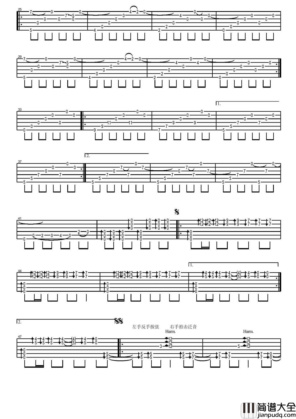 风之国度指弹谱_黄家伟指弹吉他谱_独奏谱高清版