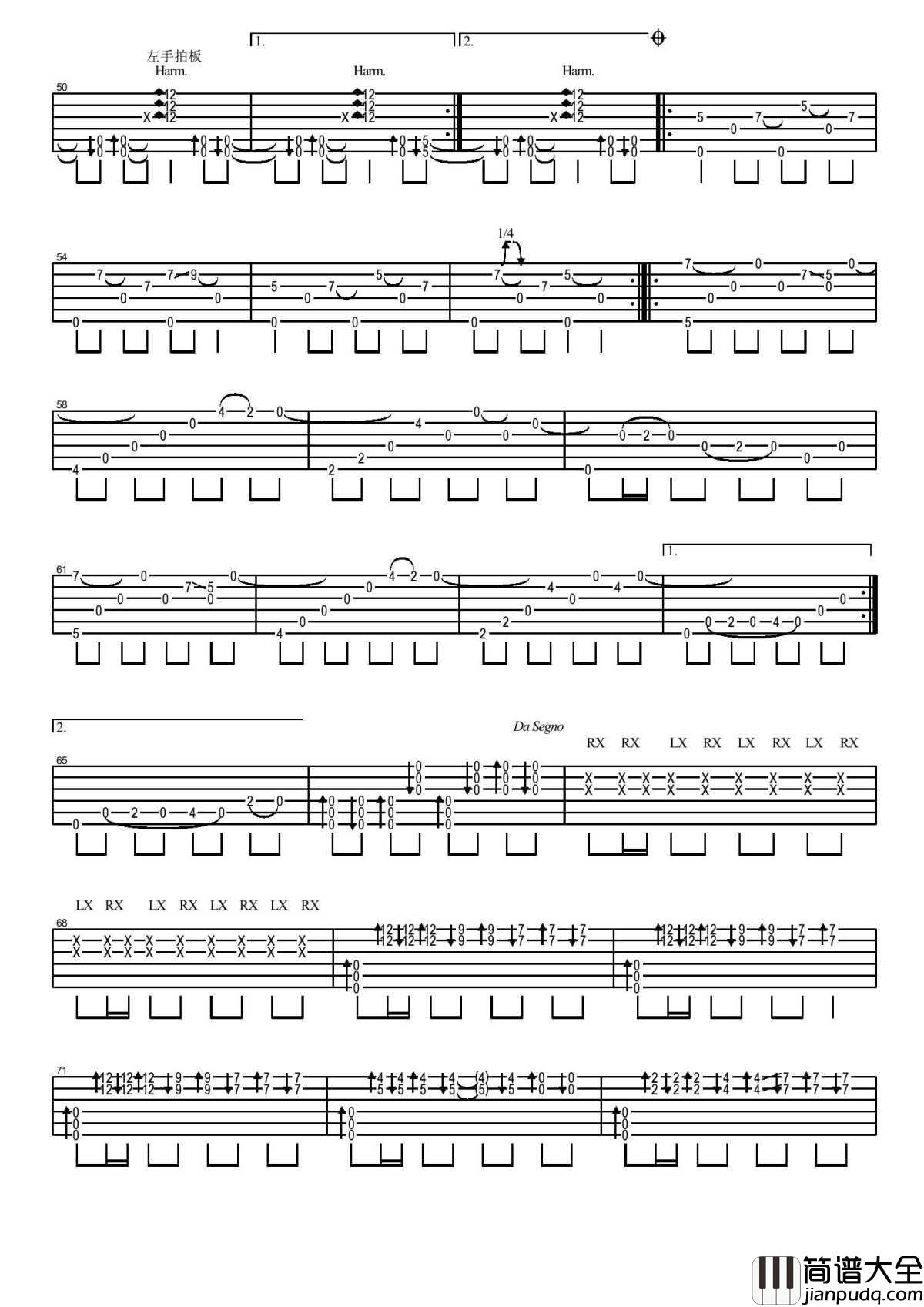 风之国度指弹谱_黄家伟指弹吉他谱_独奏谱高清版