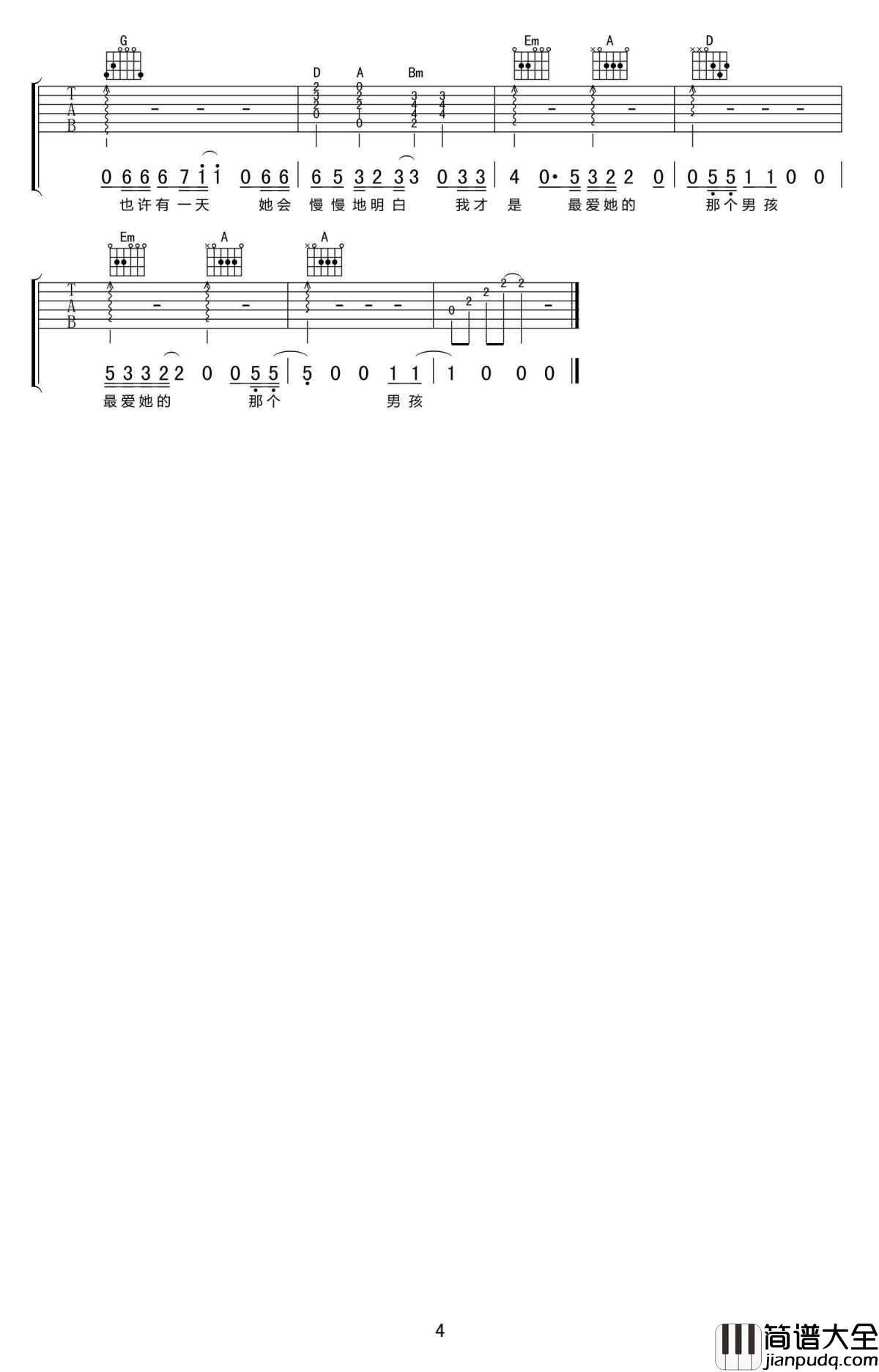 _杜小曼_吉他谱_刘小天D调弹唱谱_高清图片谱