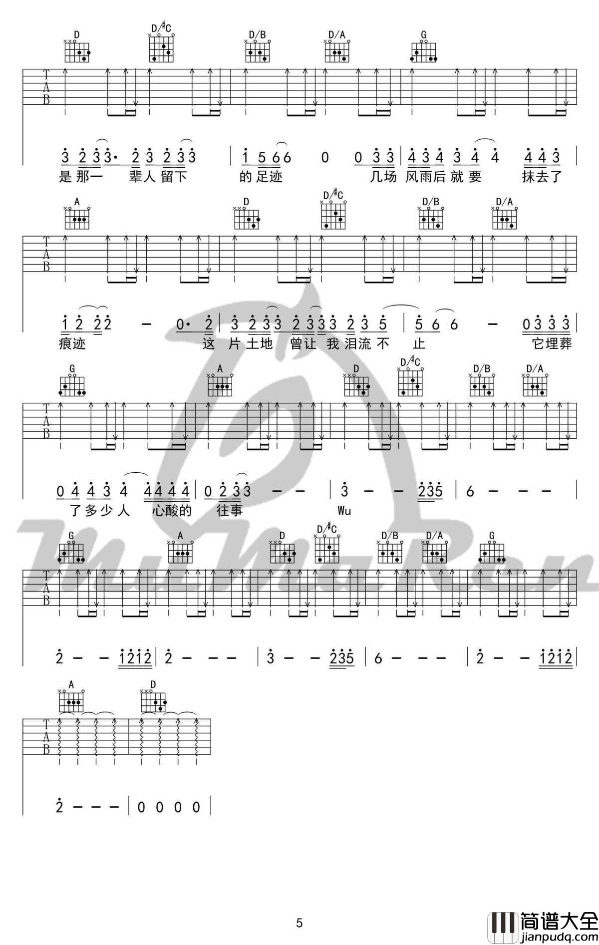 父亲写的散文诗吉他谱_C调弹唱谱_六线谱完整版_李健