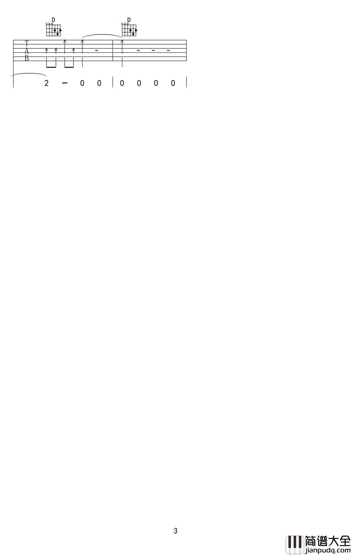 一万次悲伤吉他谱_G调弹唱谱_逃跑计划