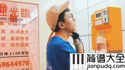 我的名字吉他谱_焦迈奇_在以你为名的长河里，青春以我为名