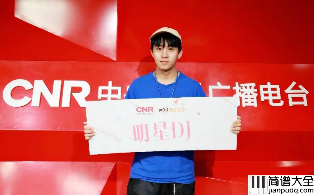 我的名字吉他谱_焦迈奇_在以你为名的长河里，青春以我为名