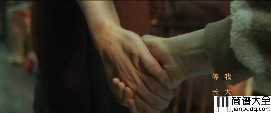 给妈妈吉他谱_房东的猫_电影悲伤逆流成河插曲