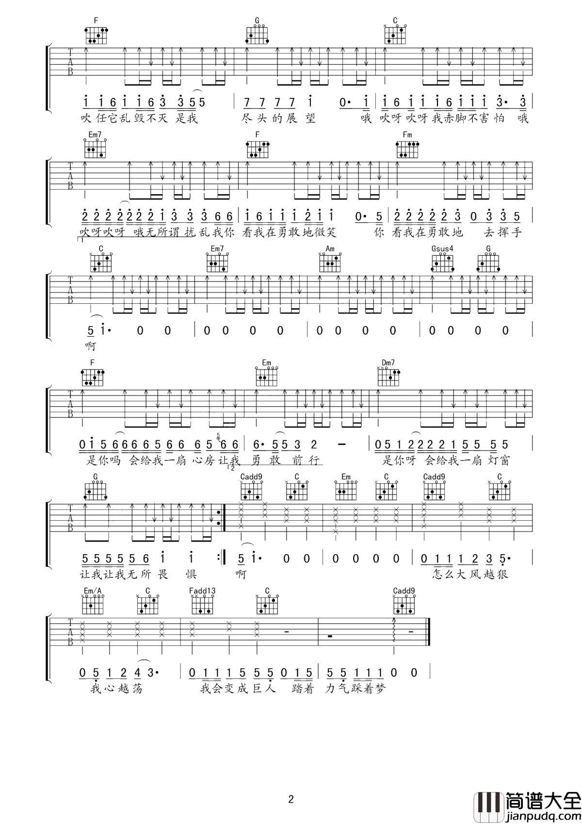 野子吉他谱_苏运莹_这个放纵自由的野子，拥有最自由的灵魂