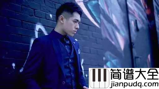 我又想你了吉他谱_陈信喆_一厢情愿就要愿赌服输