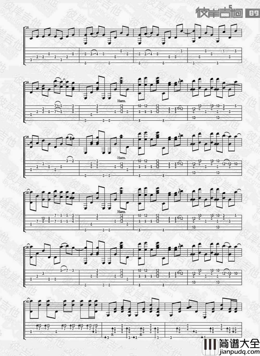 夜空中最亮的星指弹谱_阿涛指弹_逃跑计划_吉他独奏谱