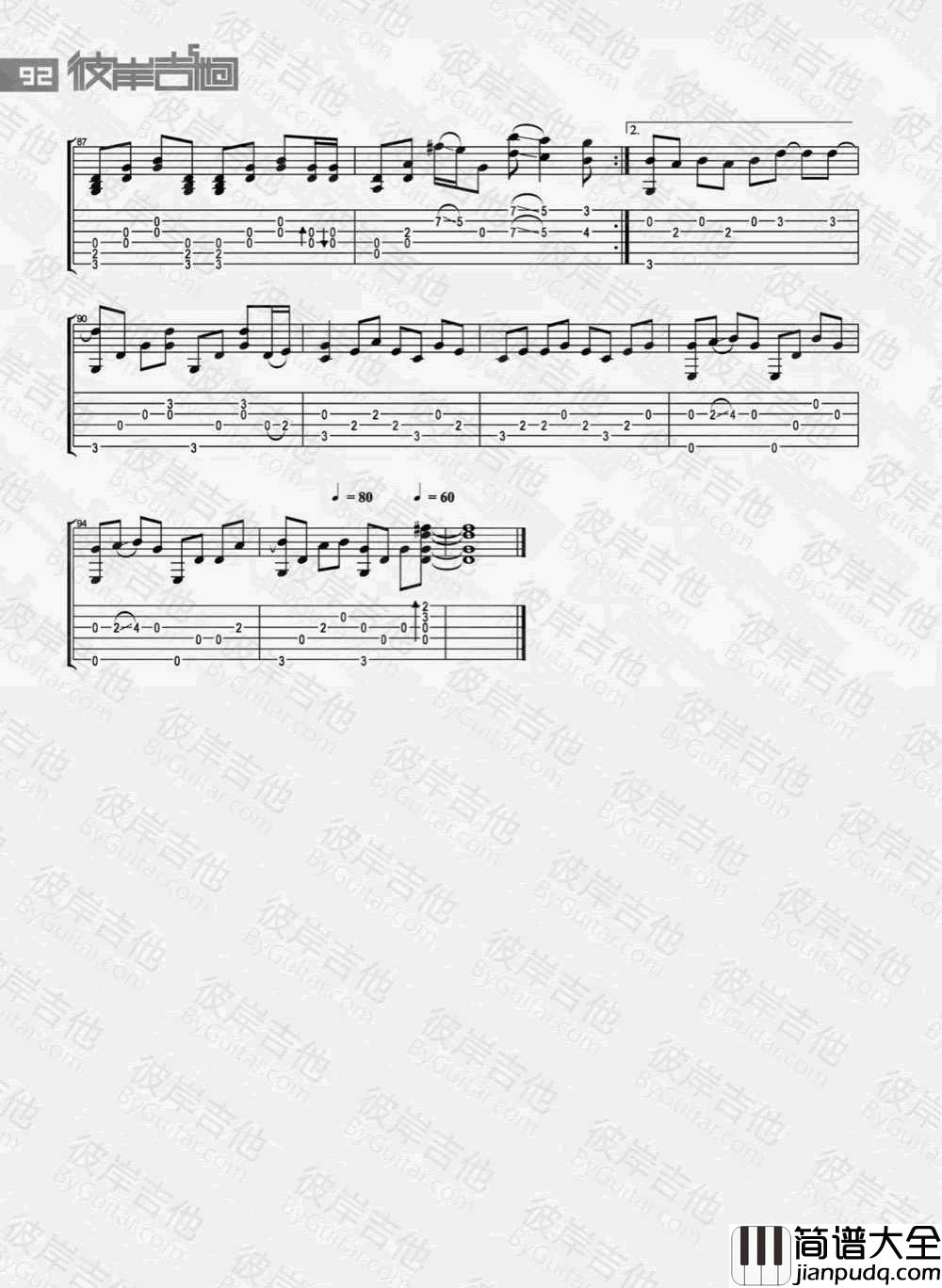 夜空中最亮的星指弹谱_阿涛指弹_逃跑计划_吉他独奏谱