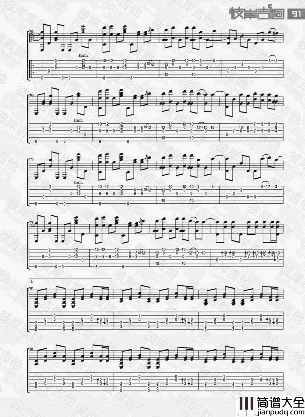 夜空中最亮的星指弹谱_阿涛指弹_逃跑计划_吉他独奏谱