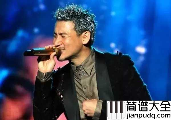 情书吉他谱_张学友：还记得自己的第一封情书么