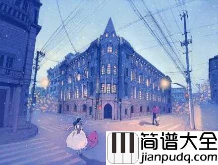 十字路口吉他谱_纣王老胡_站在十字路口，不知道如何让自己走