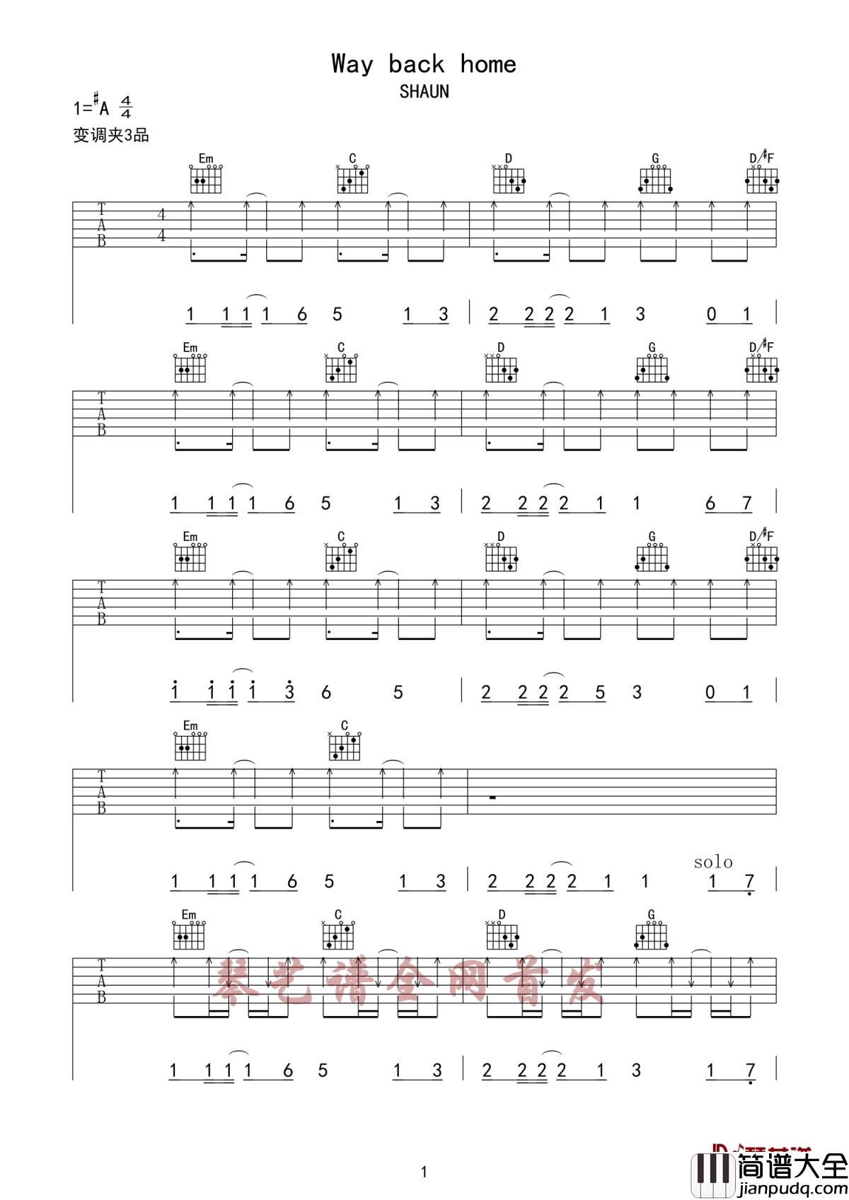 way_back_home吉他谱_SHAUN_带你感受心动的感觉