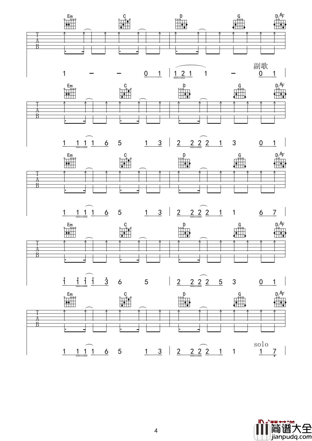 way_back_home吉他谱_SHAUN_带你感受心动的感觉