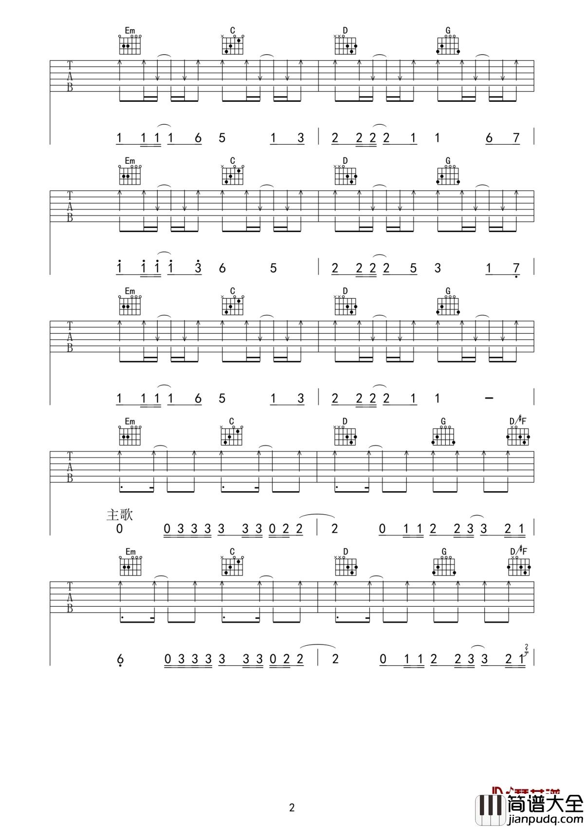 way_back_home吉他谱_SHAUN_带你感受心动的感觉