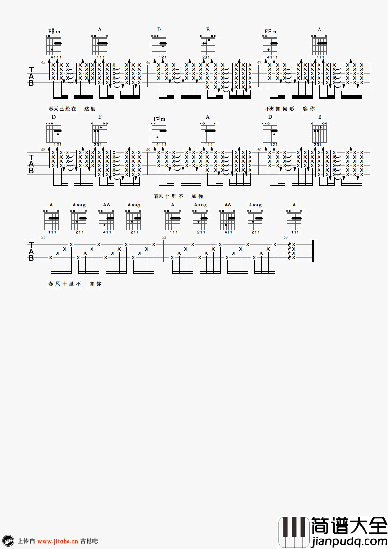 十里春风不如你吉他谱_李健_六线谱弹唱谱_完整版