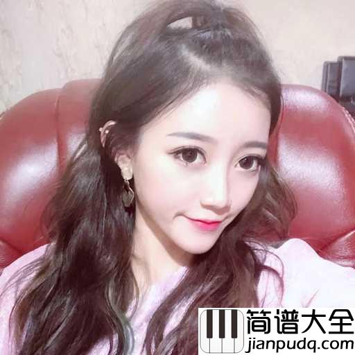 等他吉他谱_小伊伊_我们要相信自己，让我们的爱情无懈可击