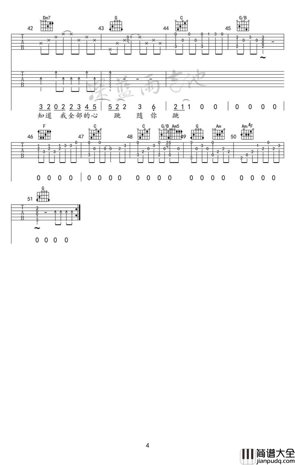 一次就好吉他谱_杨宗纬_高清六线谱_吉他弹唱教学视频