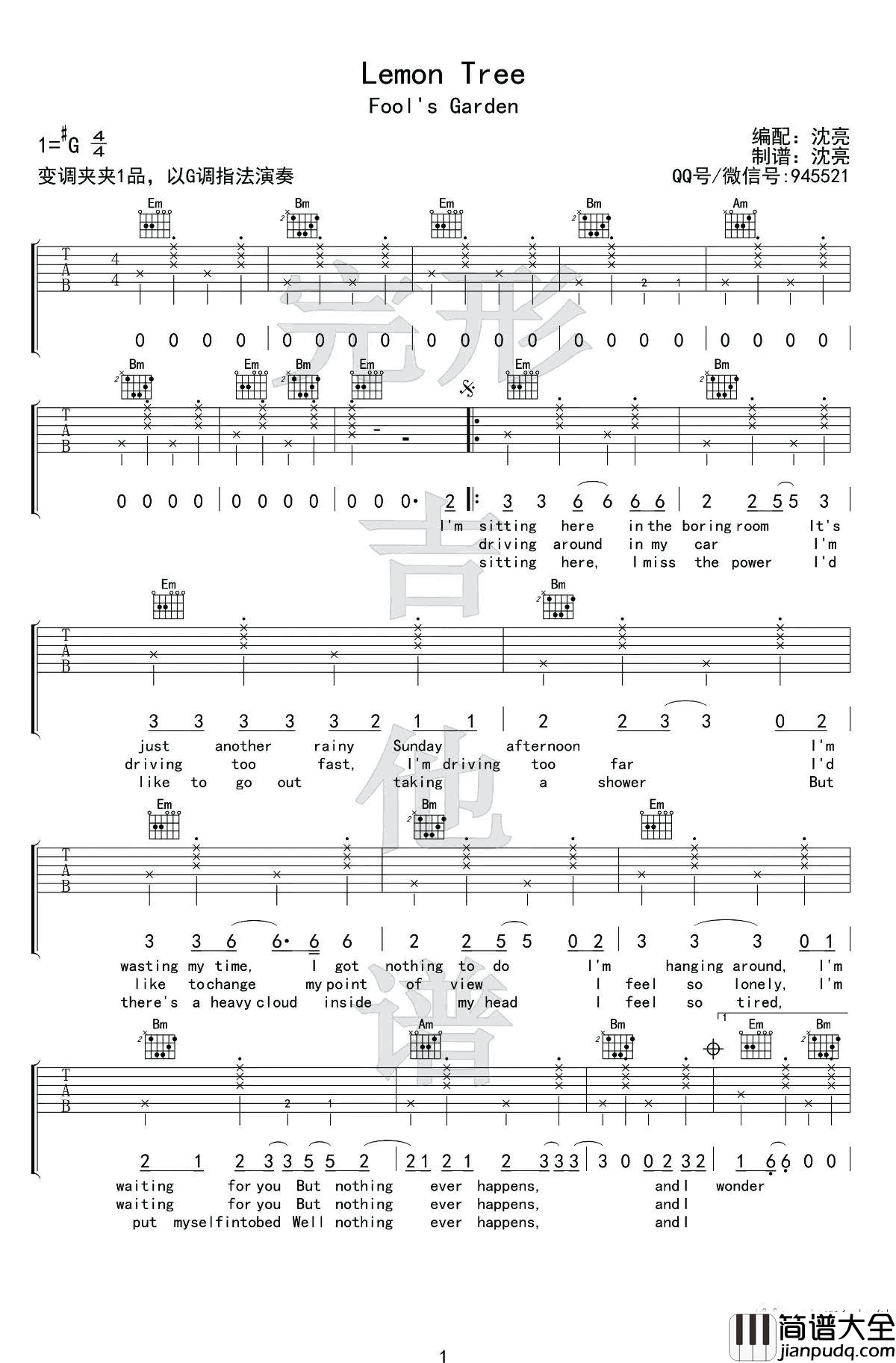 柠檬树吉他谱_G调高清弹唱谱_Lemon_Tree吉他演示视频