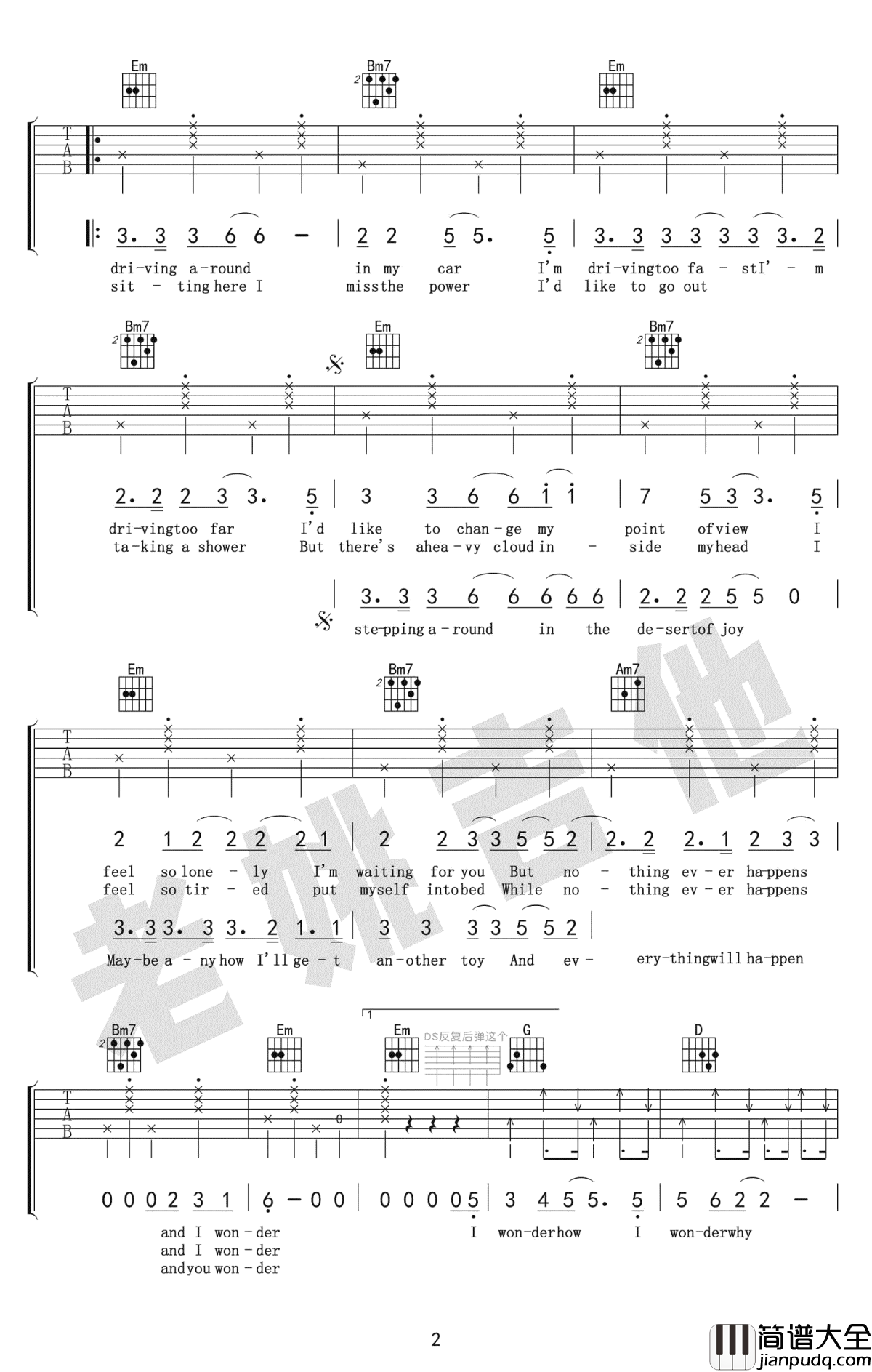 柠檬树吉他谱__Lemon_Tree_吉他谱_吉他教学视频