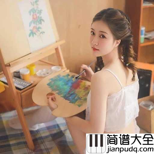 心安理得吉他谱_王天戈_爱的时候不辜负人，玩的时候不辜负风景