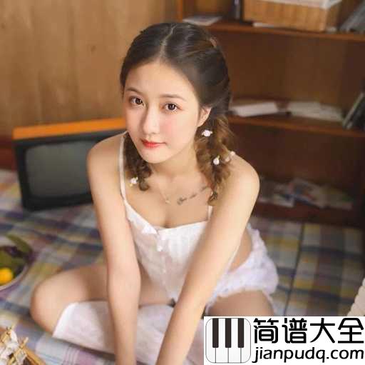 心安理得吉他谱_王天戈_爱的时候不辜负人，玩的时候不辜负风景