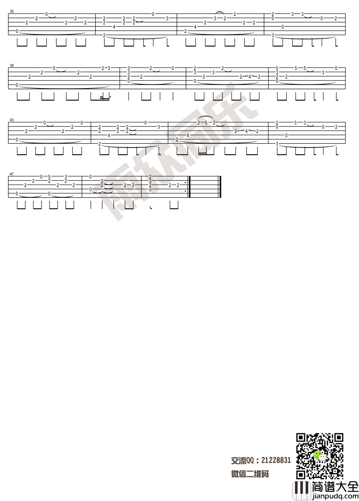 孤独的总和指弹谱_吴汶芳_吉他独奏谱_六线谱