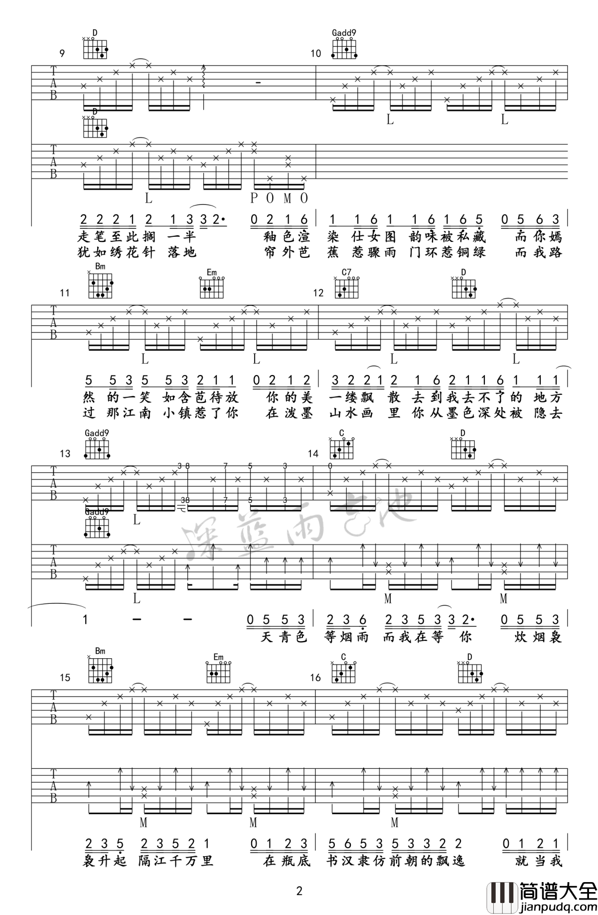 青花瓷吉他谱_周杰伦_G调版本_吉他弹唱视频