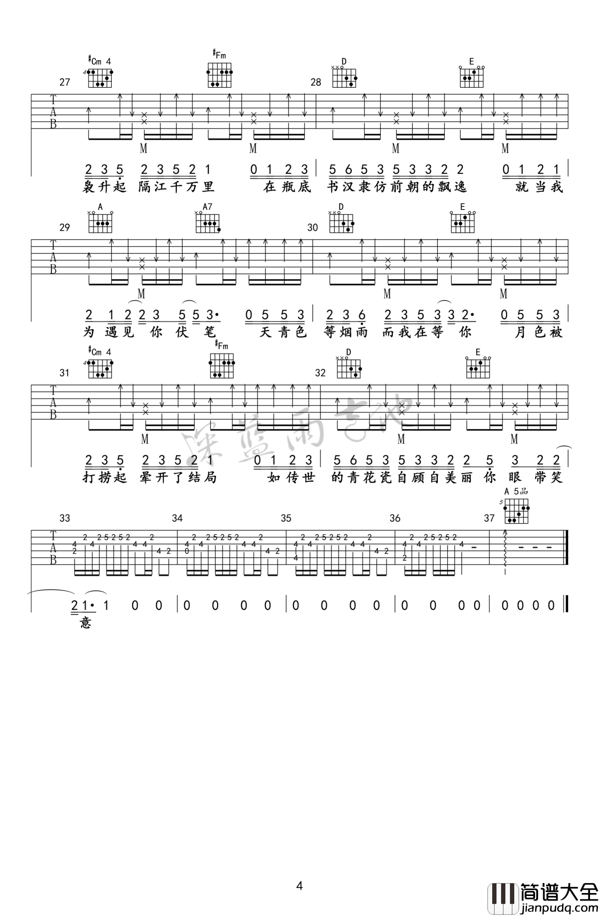 青花瓷吉他谱_周杰伦_G调版本_吉他弹唱视频