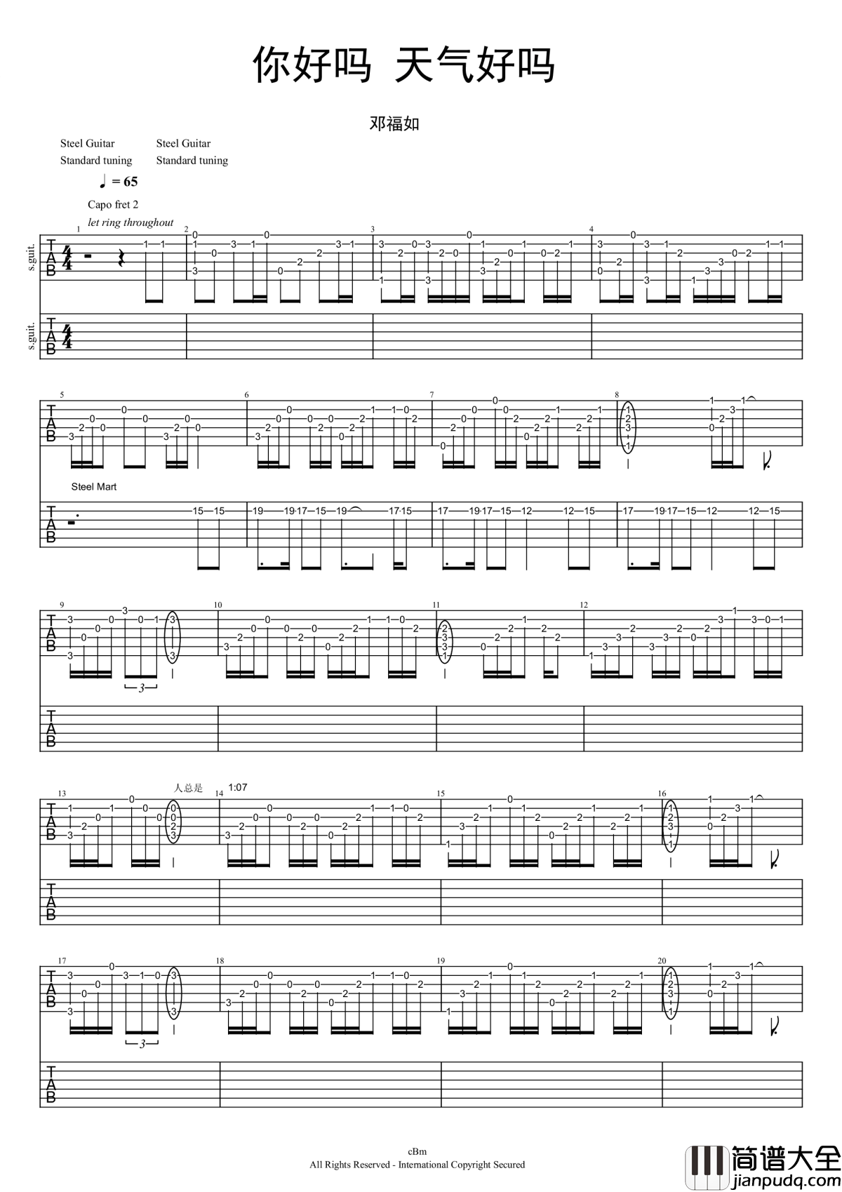 你好吗,天气好吗吉他谱_邓福如_弹唱六线谱