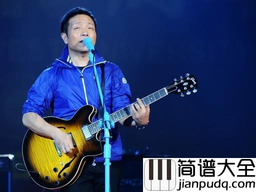 我的爱吉他谱_许巍_你的爱,为谁等待?