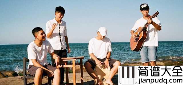 不是因为天气晴朗才爱你吉他谱_理想混蛋_温馨也充满了朴实的浪漫