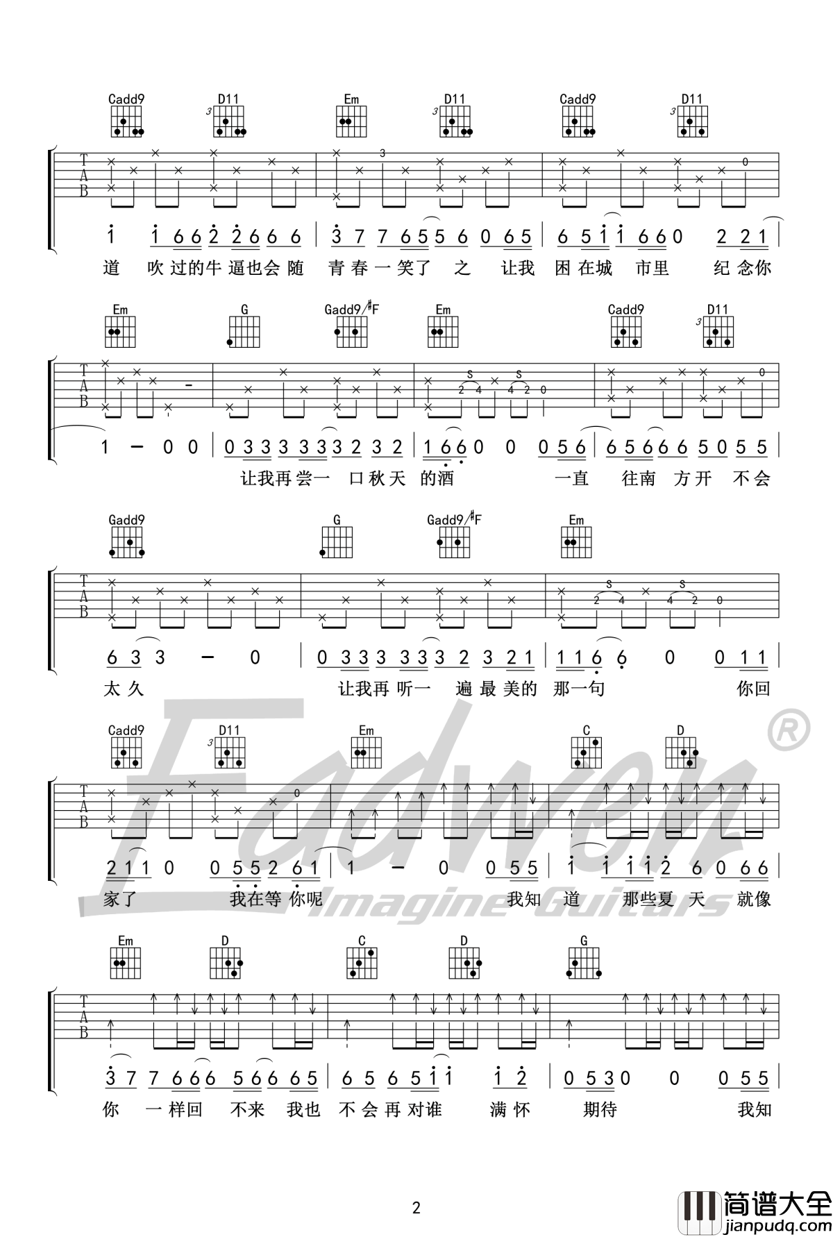 安和桥吉他谱_宋冬野_安和桥_弹唱教学视频