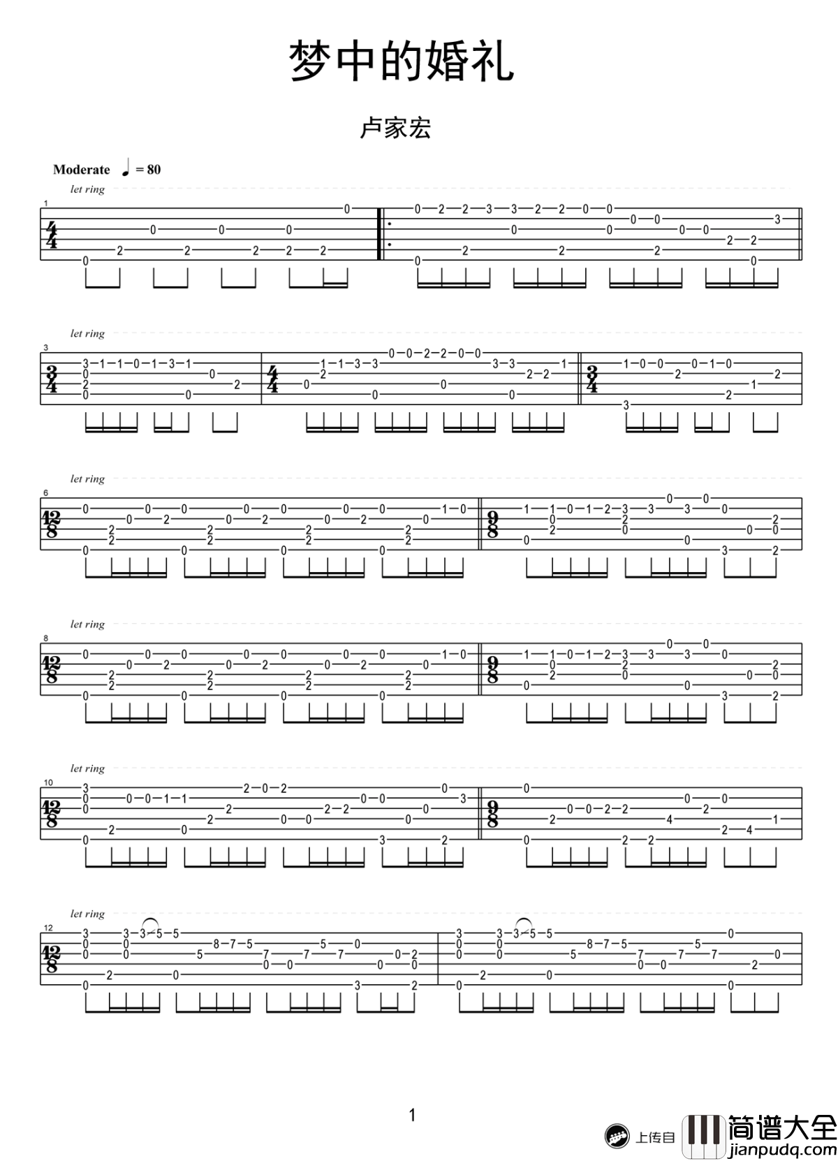 梦中的婚礼指弹谱_卢家宏编配版本_吉他独奏谱_演示视频