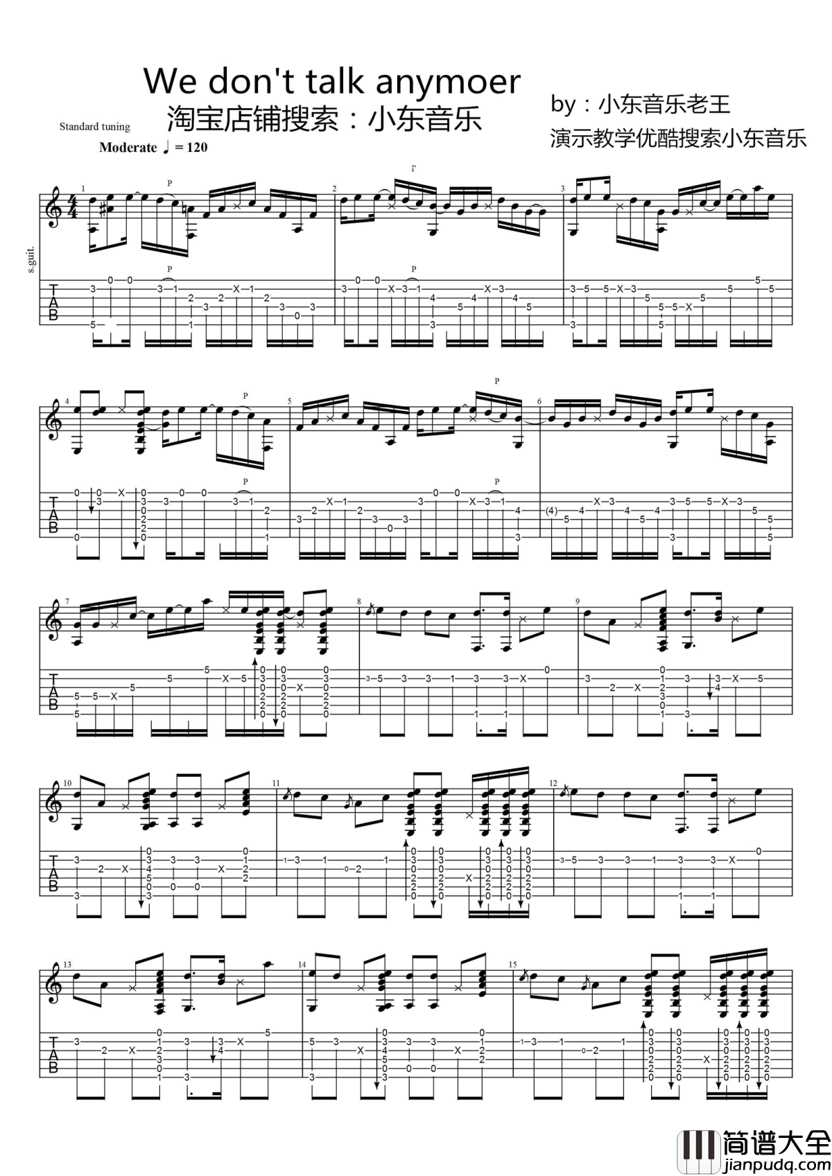 We_don't_talk_anymore指弹谱_Charlie_Puth_吉他独奏视频