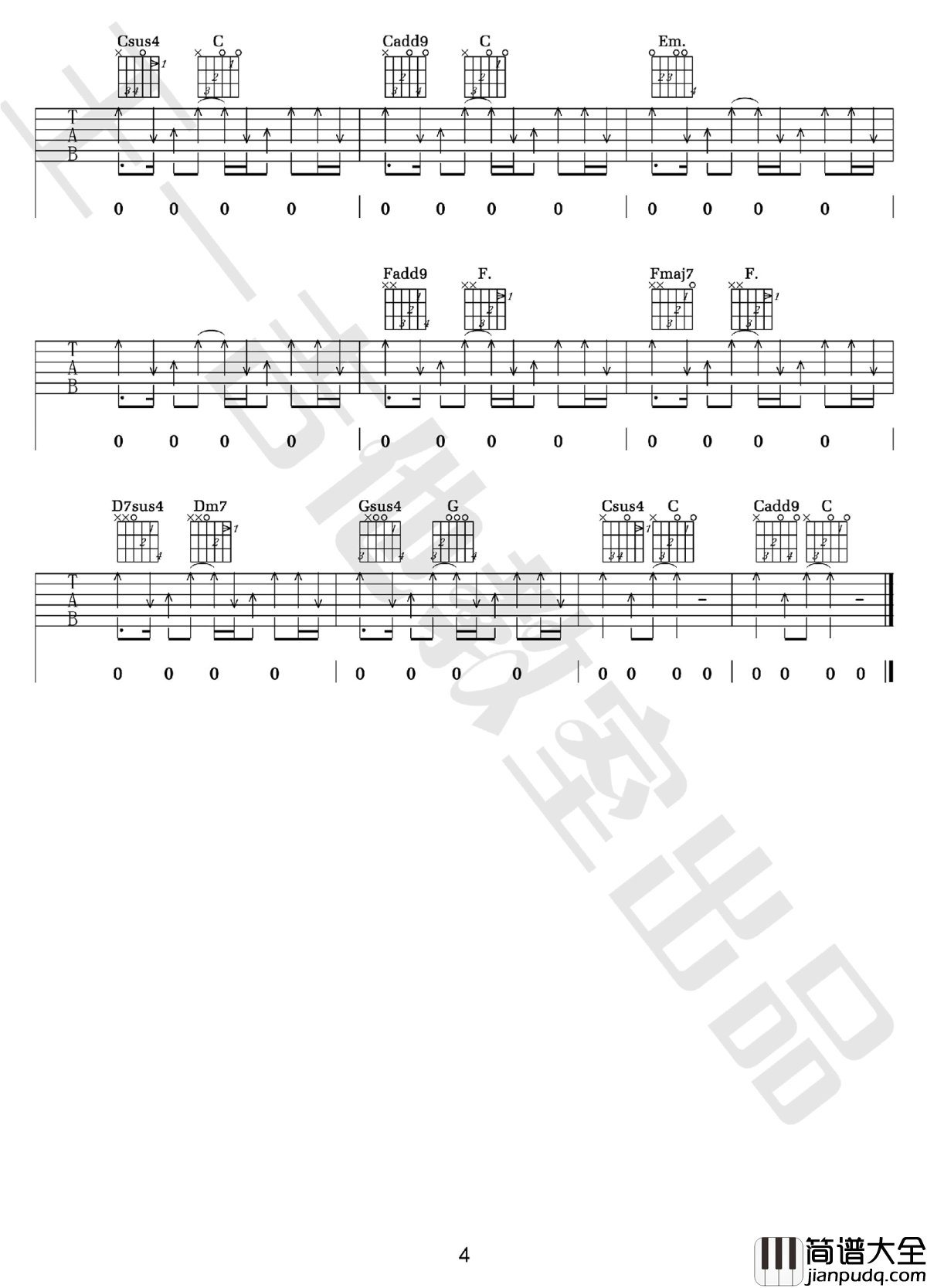 直到世界的尽头吉他谱_灌篮高手片尾曲_C调弹唱教学视频