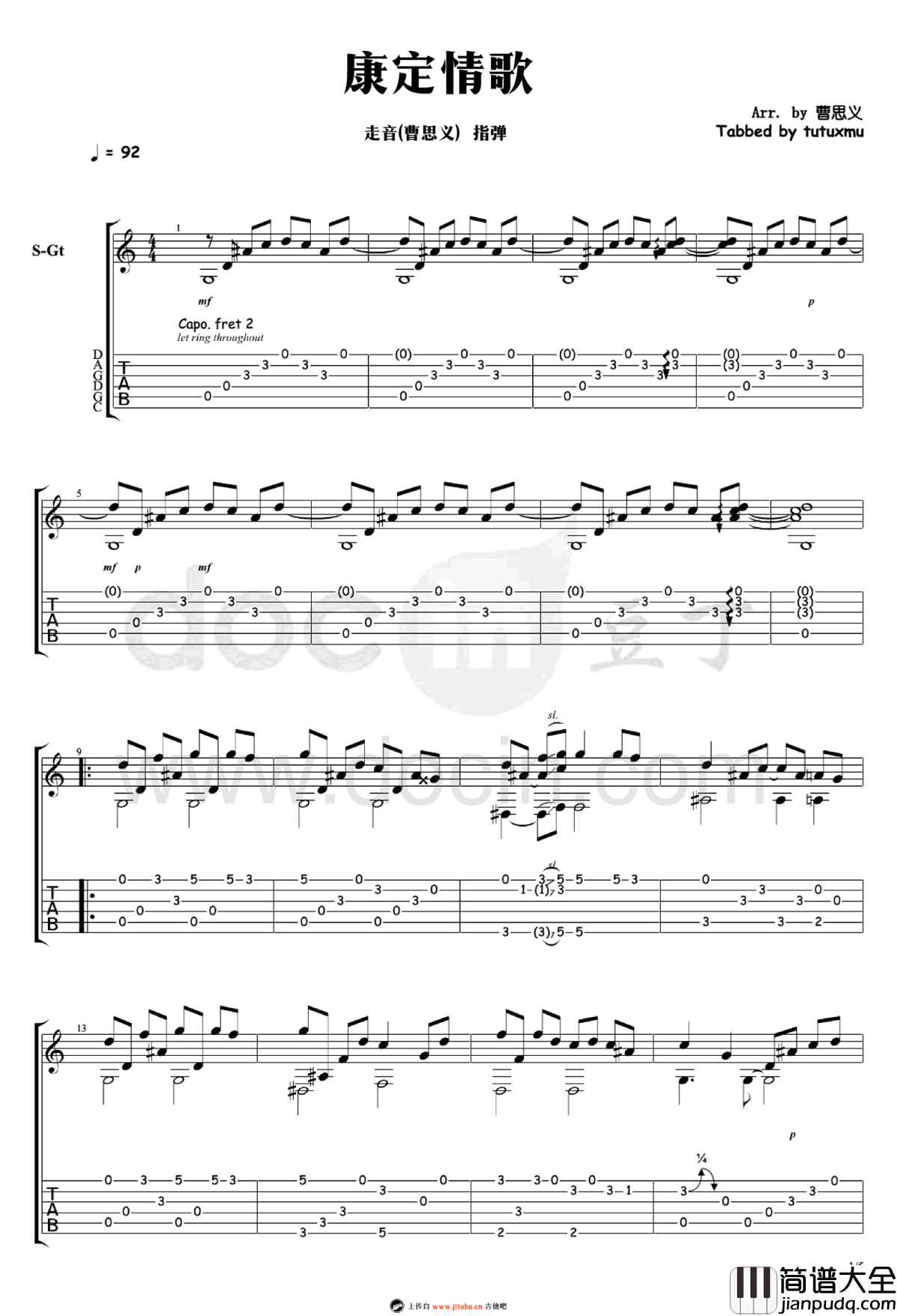 康定情歌指弹吉他谱_走音/曹思义_吉他独奏谱_视频演示
