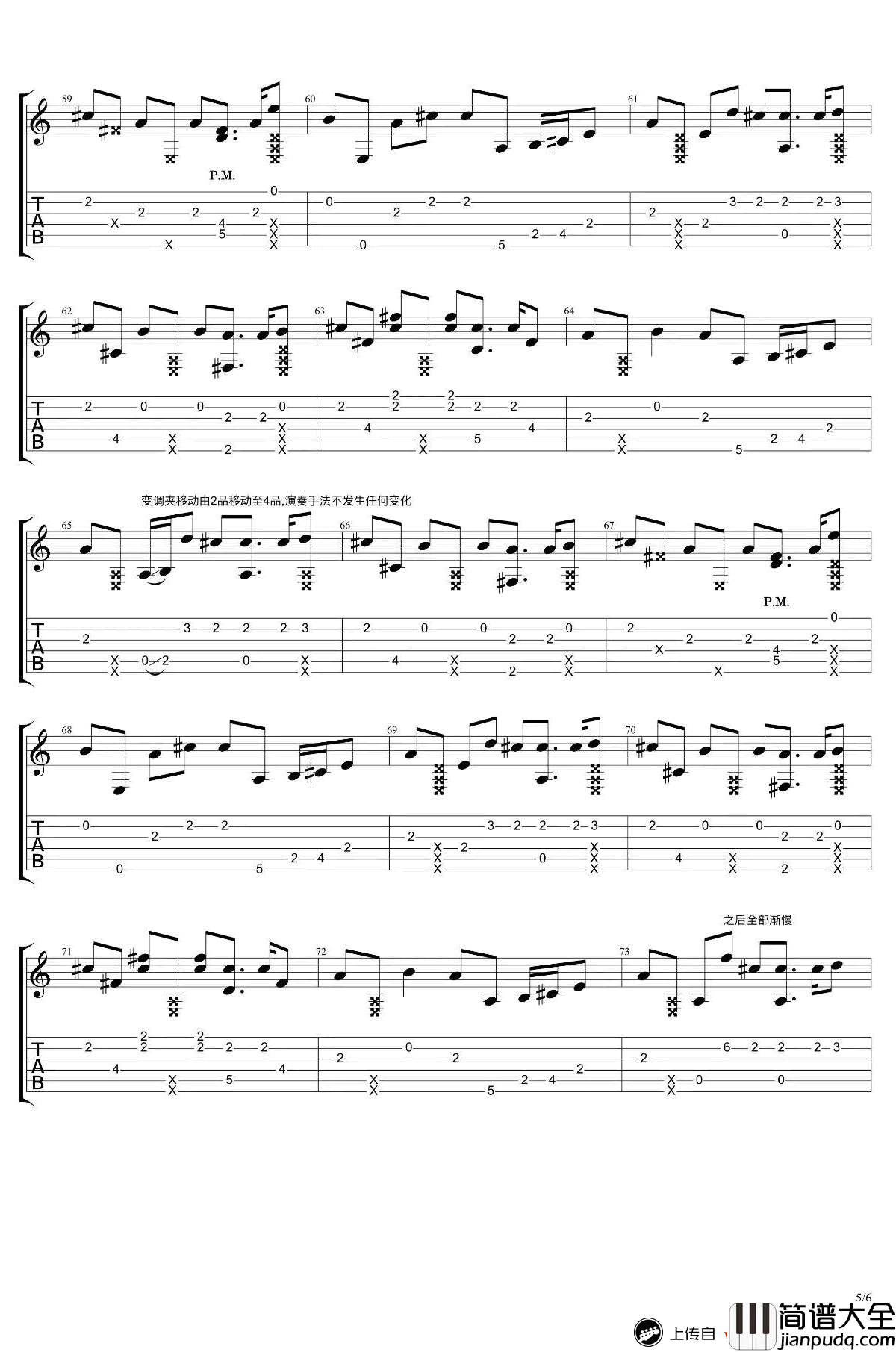 告白气球指弹谱_李森茂Sam指弹版本_吉他演奏视频