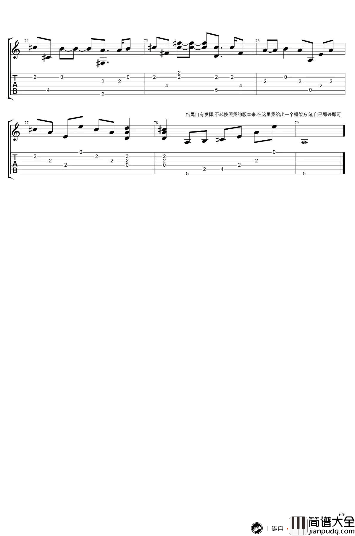 告白气球指弹谱_李森茂Sam指弹版本_吉他演奏视频